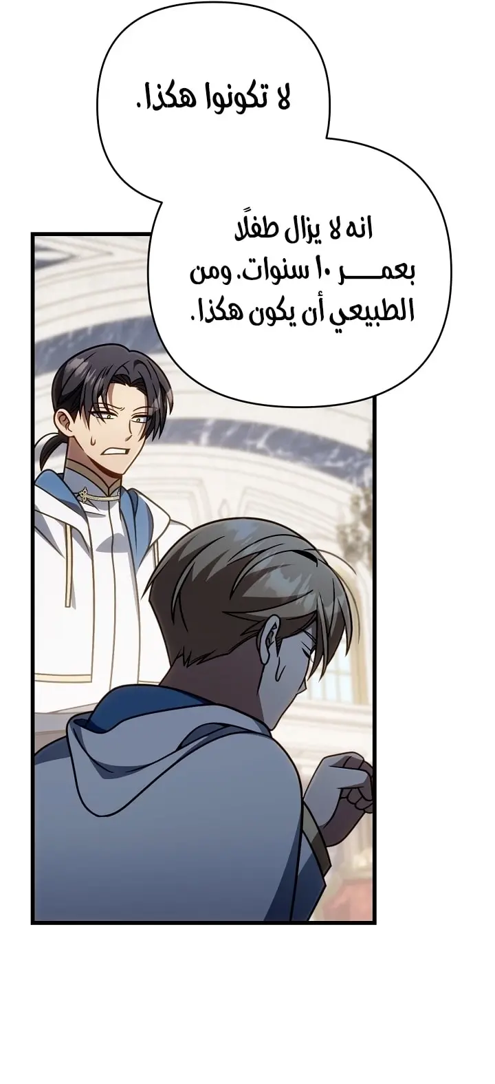 صفحة 50