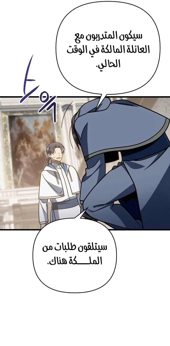 صفحة 52