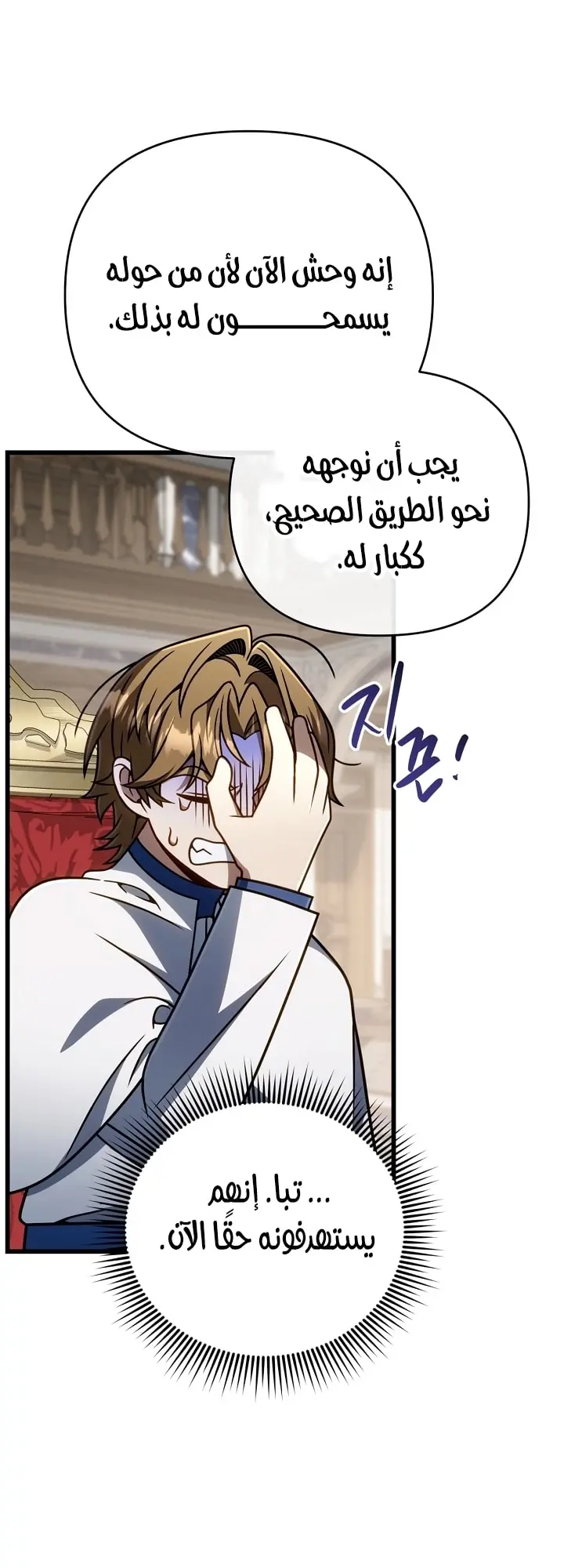 صفحة 55