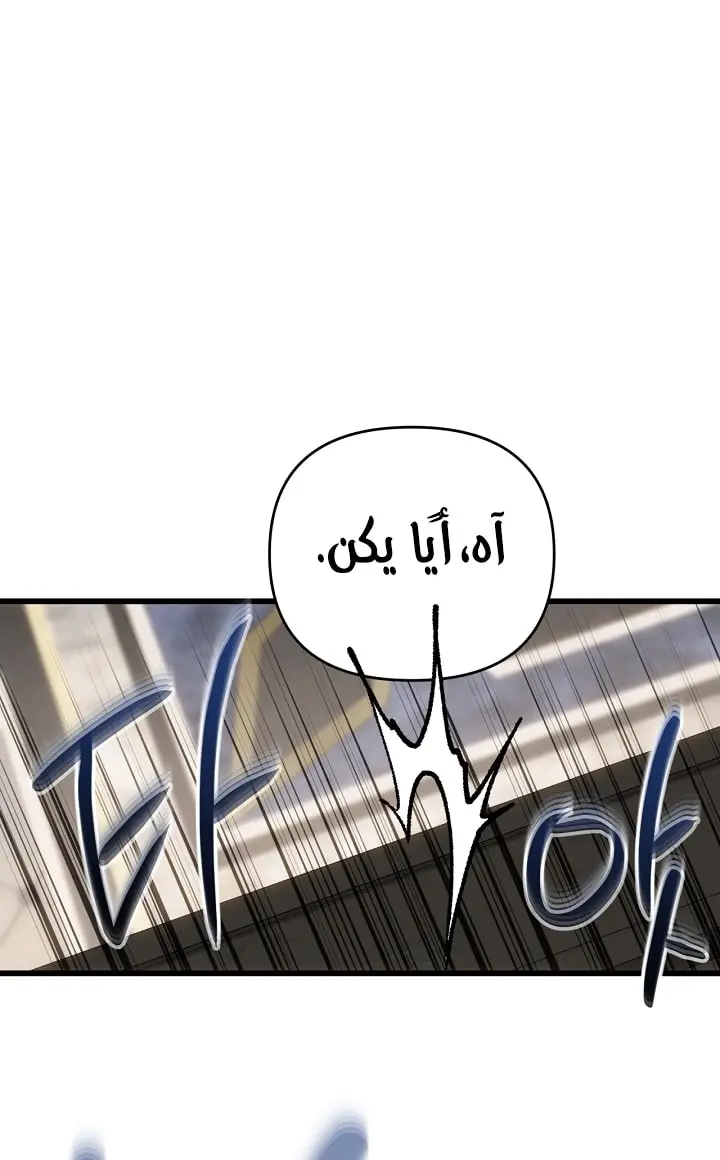 صفحة 58