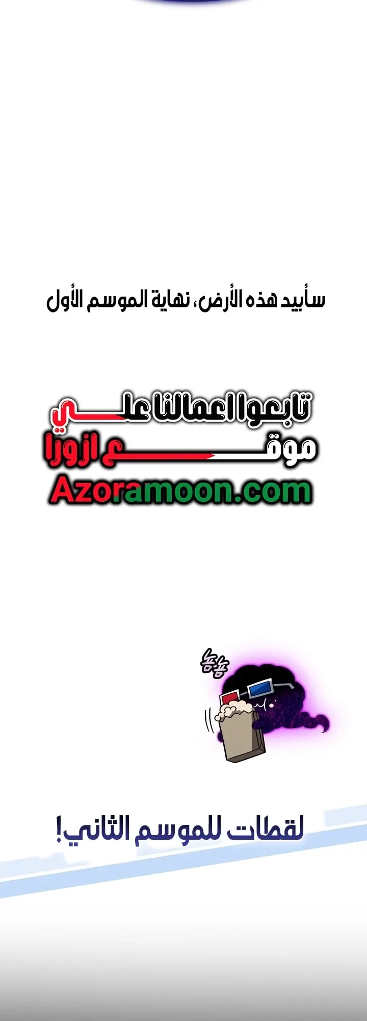 صفحة 61