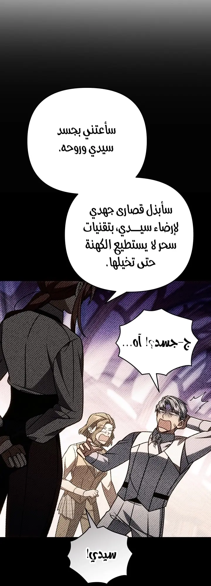 صفحة 62