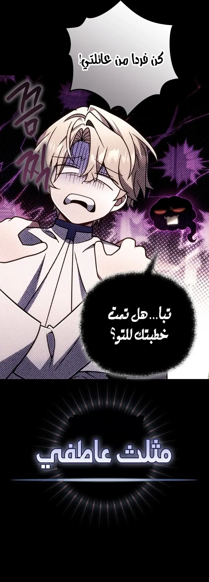 صفحة 65