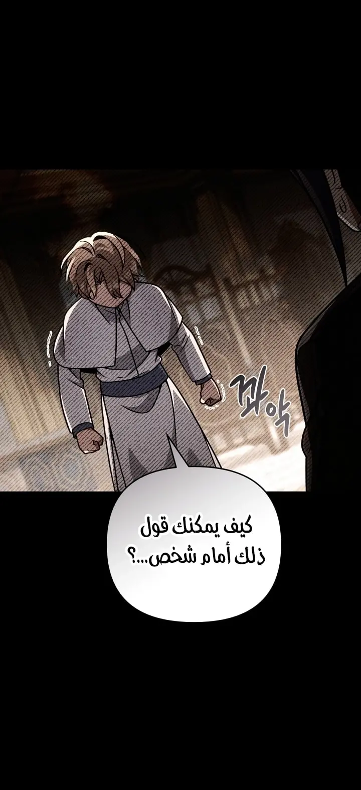 صفحة 66