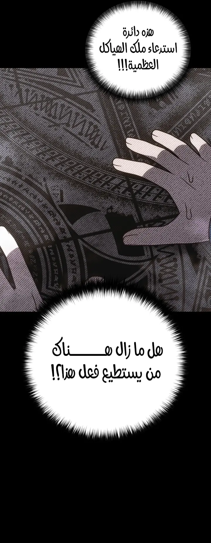 صفحة 69