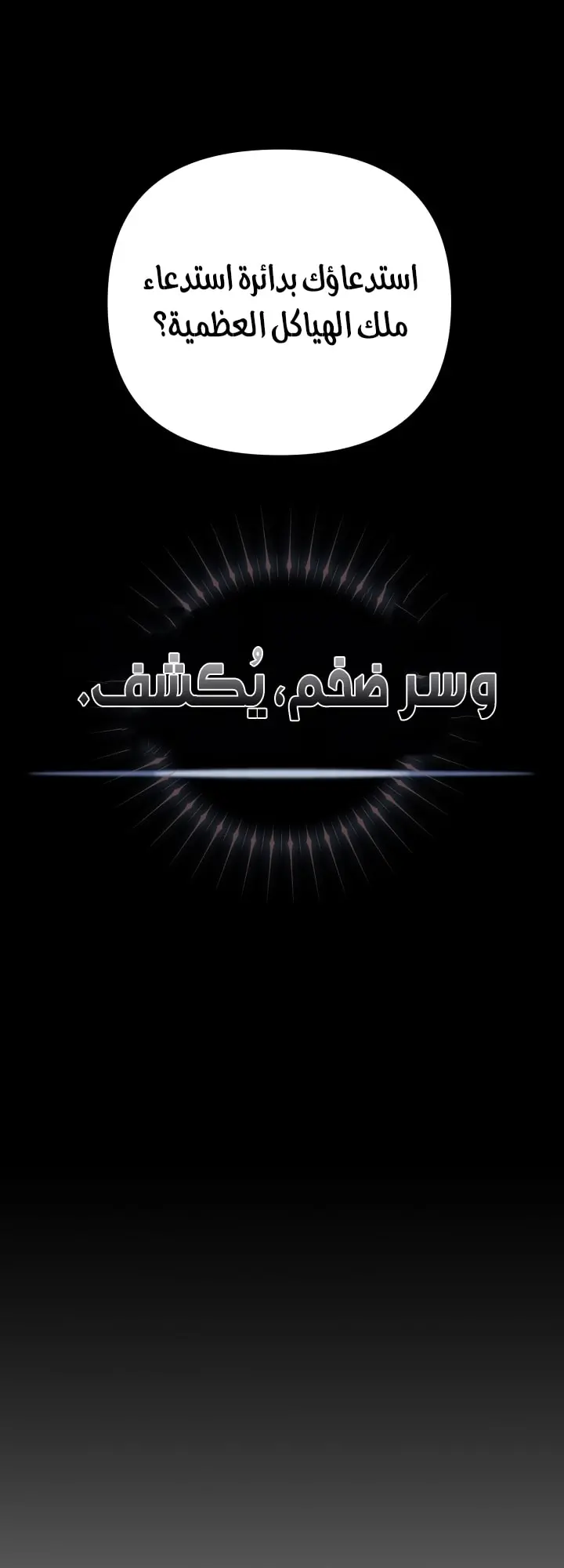 صفحة 72