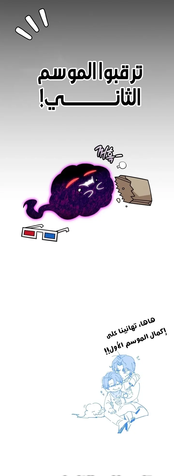 صفحة 73