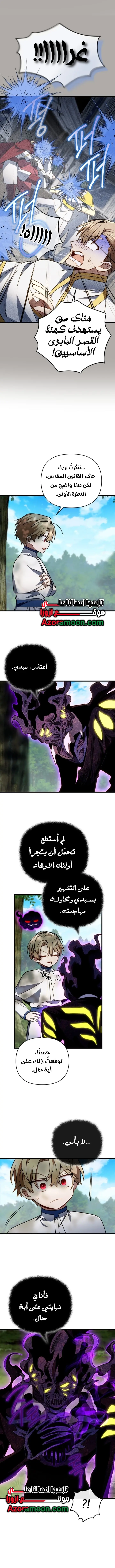 صفحة 2