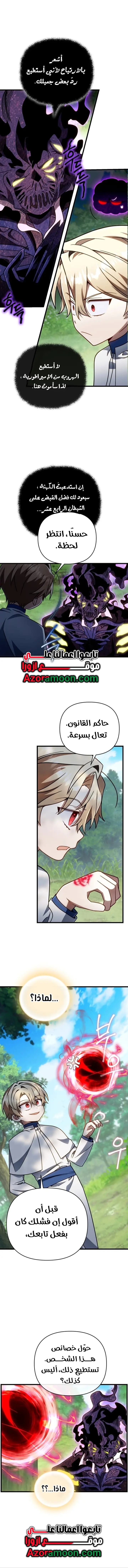 صفحة 4