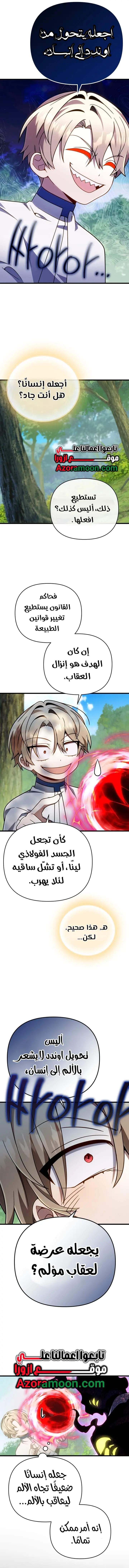 صفحة 5