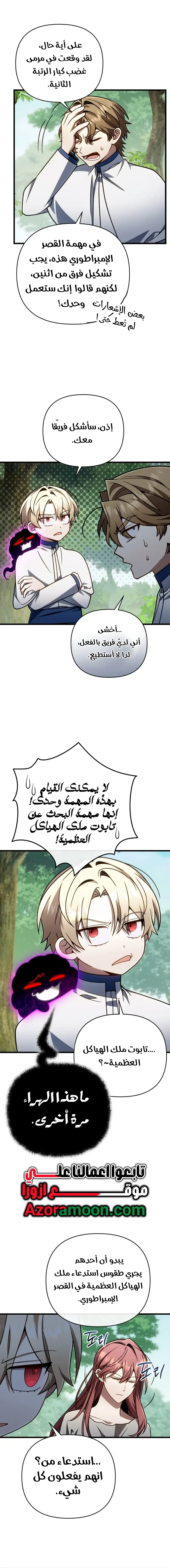 صفحة 12