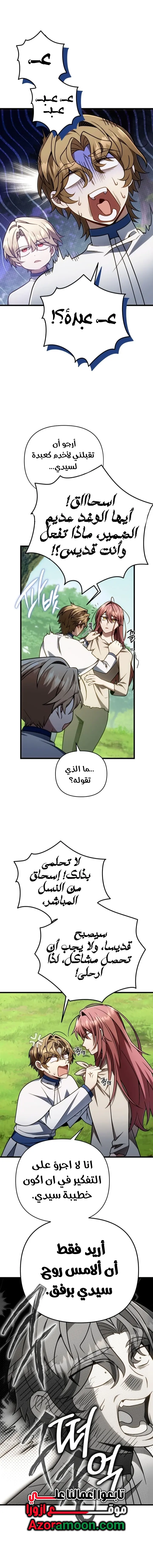 صفحة 15