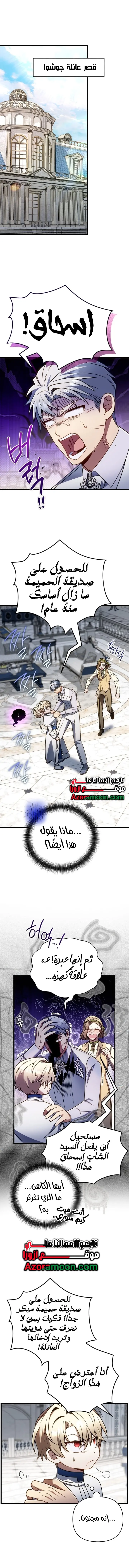 صفحة 1