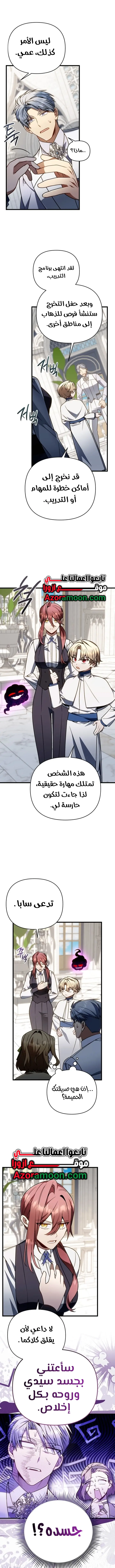 صفحة 2
