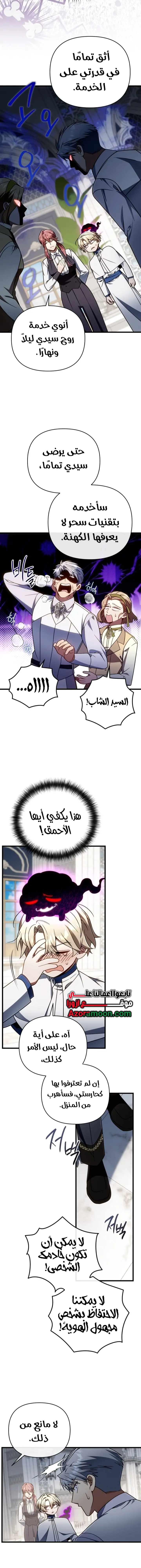 صفحة 3