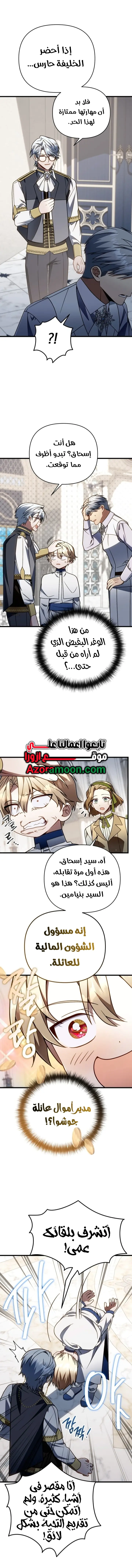 صفحة 4