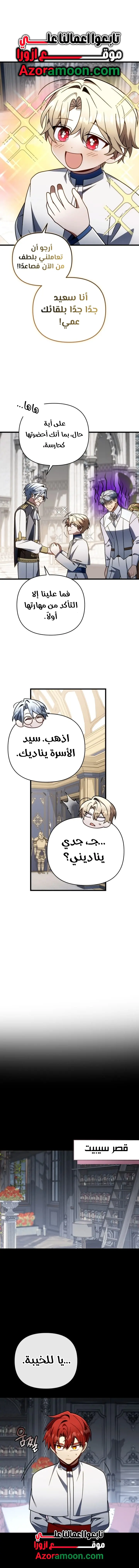 صفحة 5
