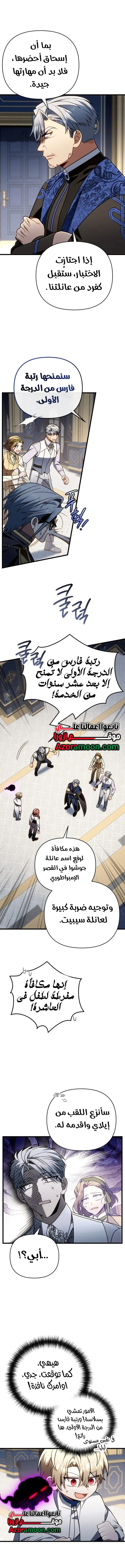 صفحة 10
