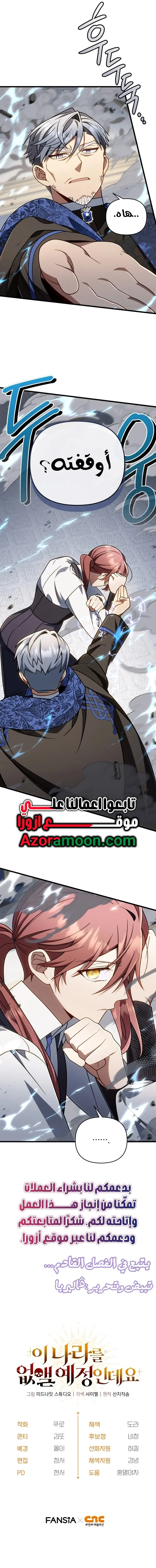 صفحة 13