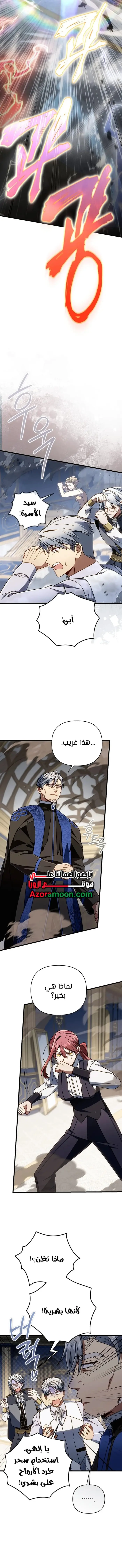 صفحة 7