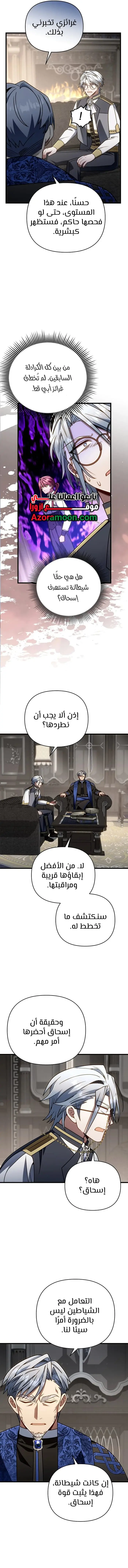 صفحة 10