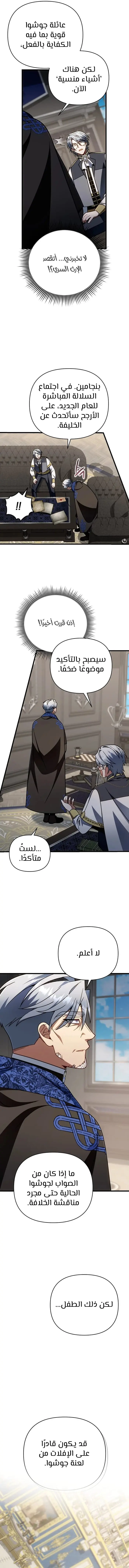 صفحة 11