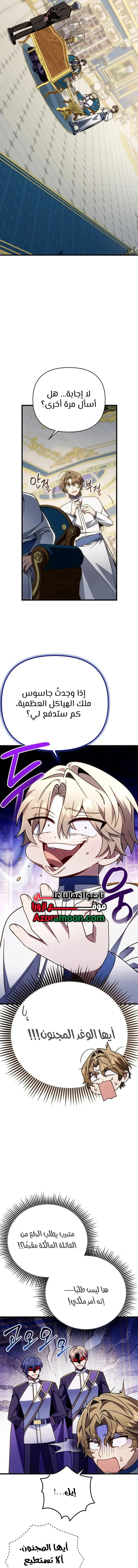 صفحة 12