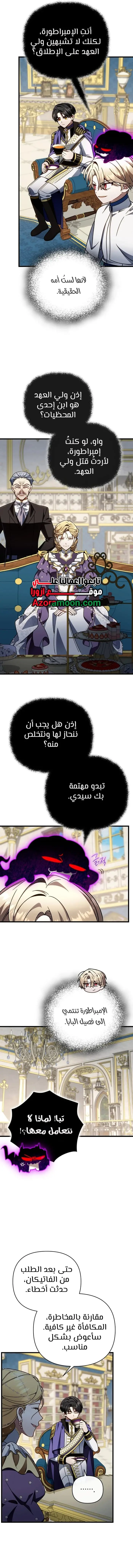 صفحة 14
