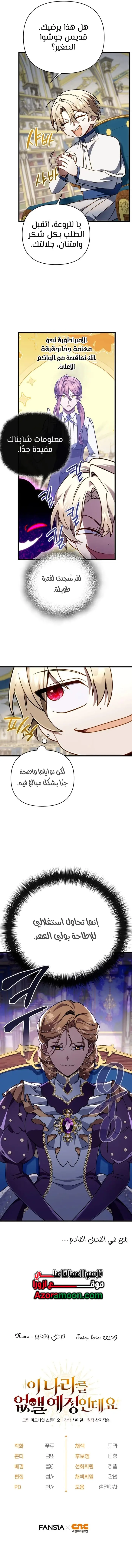صفحة 15