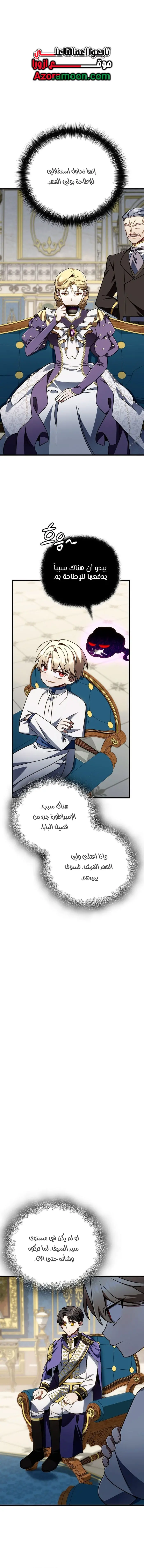 صفحة 1