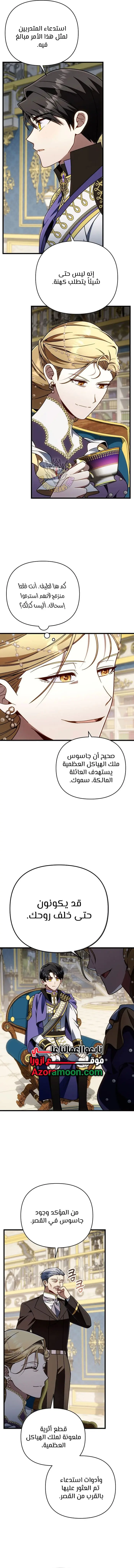 صفحة 2