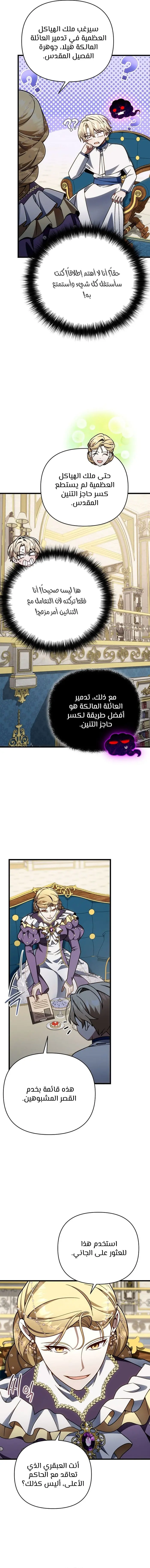 صفحة 3
