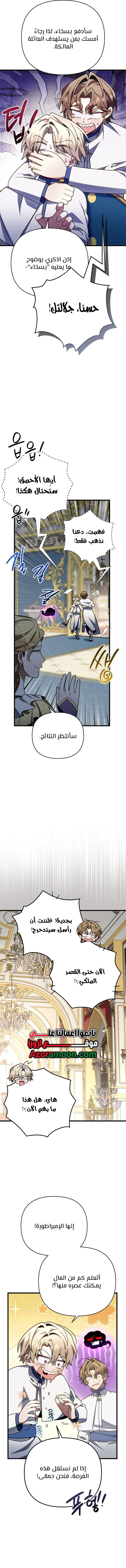 صفحة 4