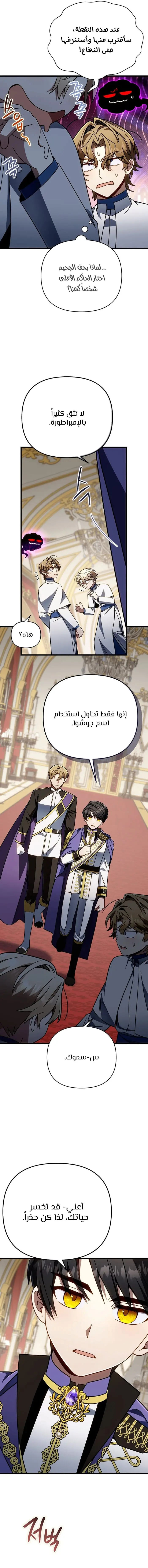 صفحة 5