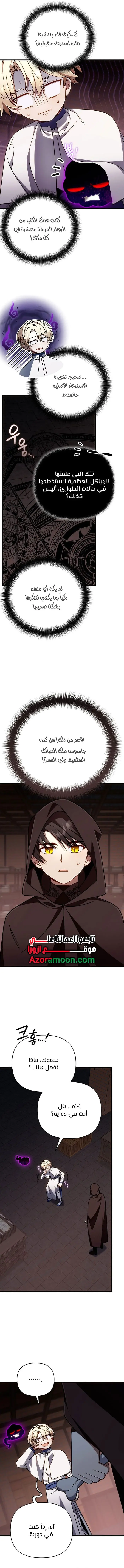 صفحة 11