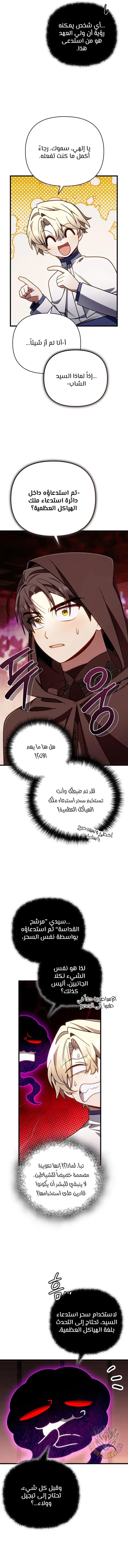 صفحة 12