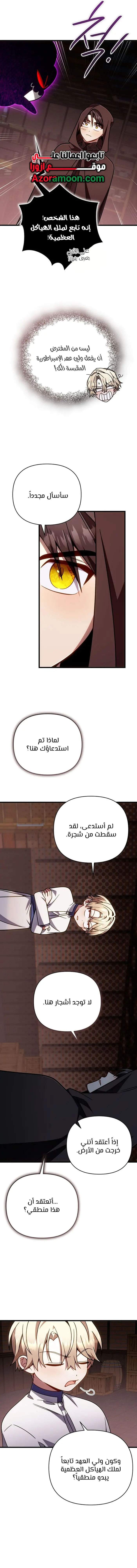 صفحة 13