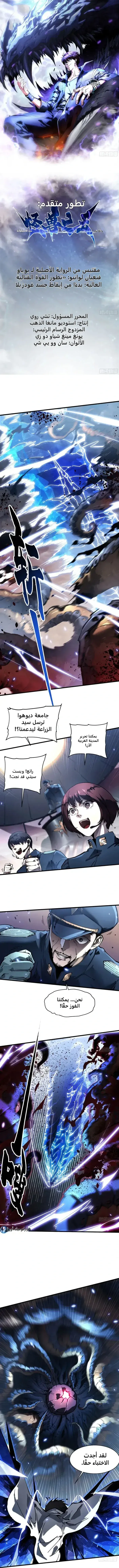 صفحة 2