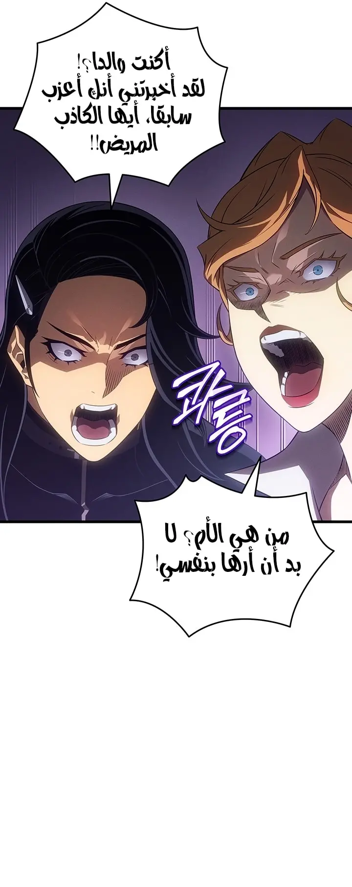 صفحة 2