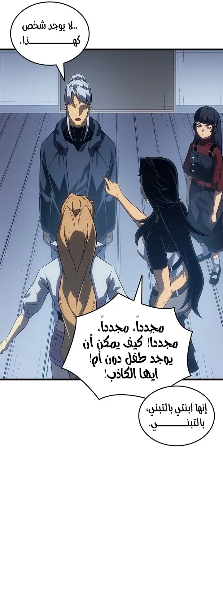 صفحة 3