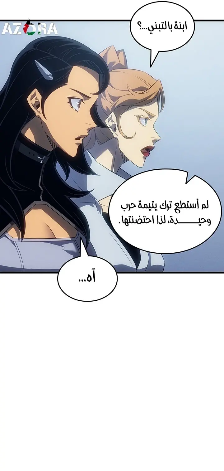 صفحة 4