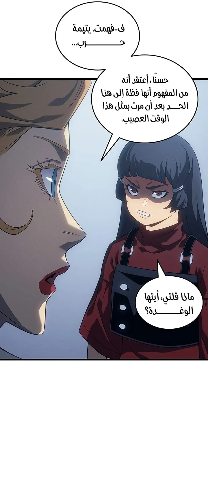 صفحة 5
