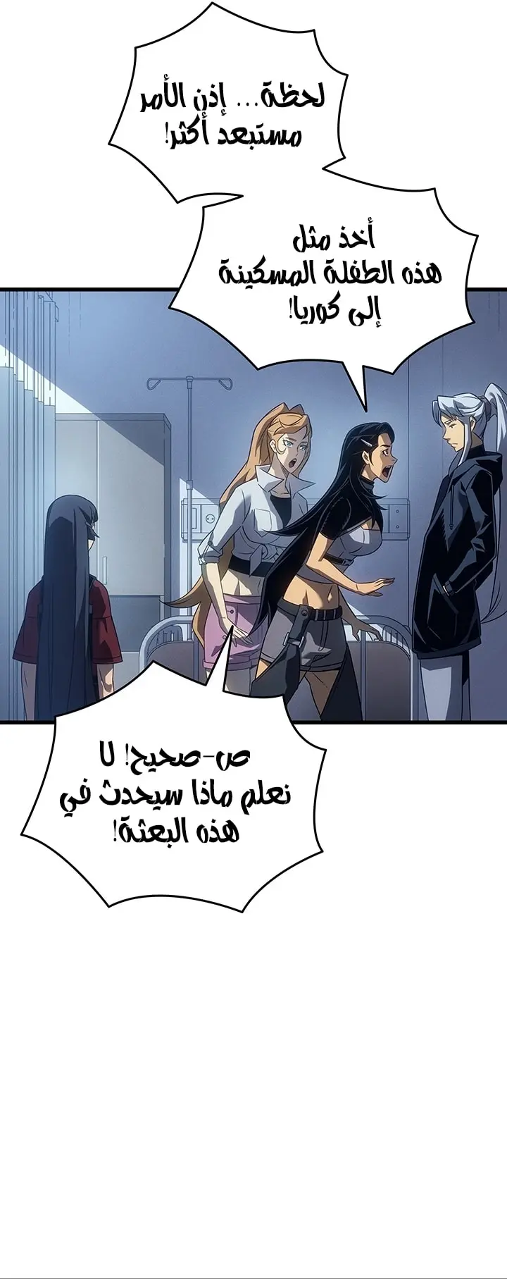 صفحة 6