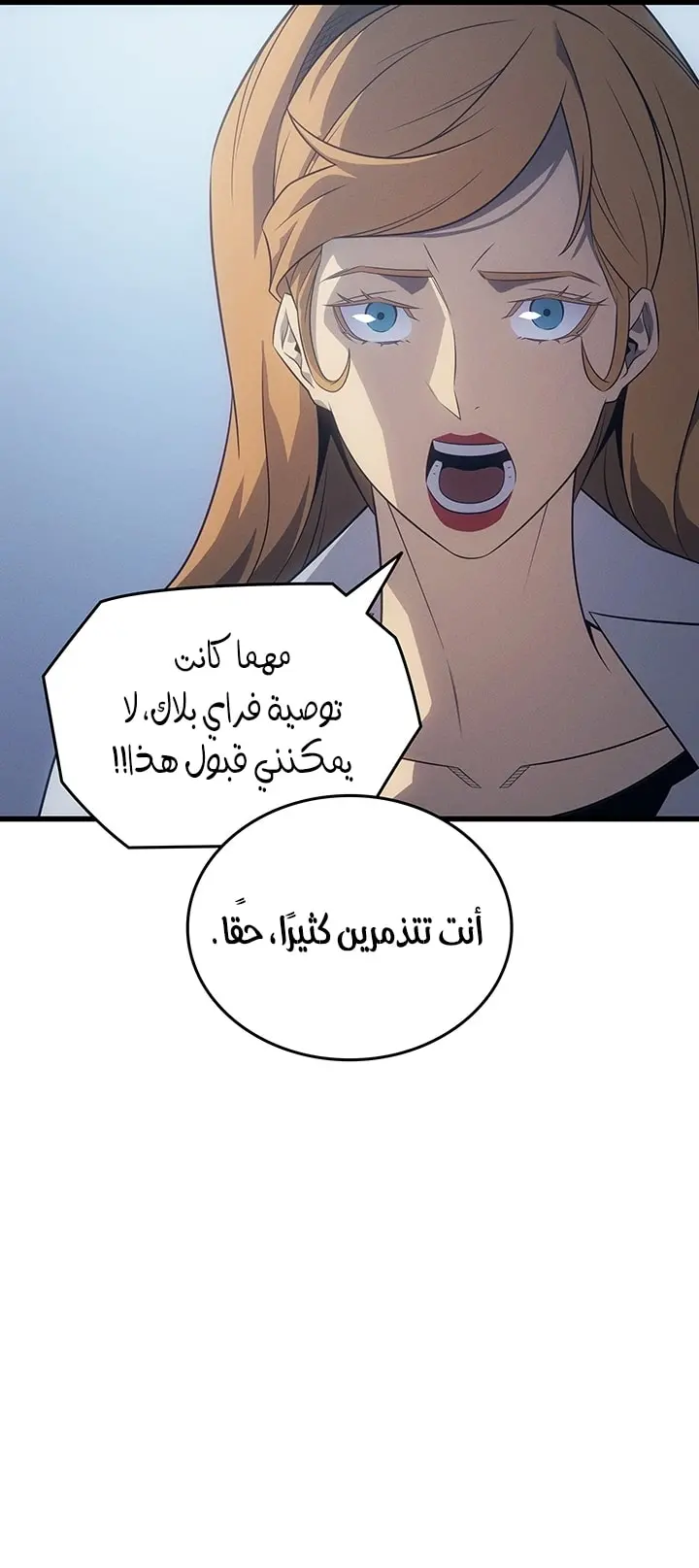 صفحة 7