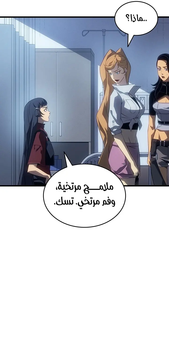 صفحة 8