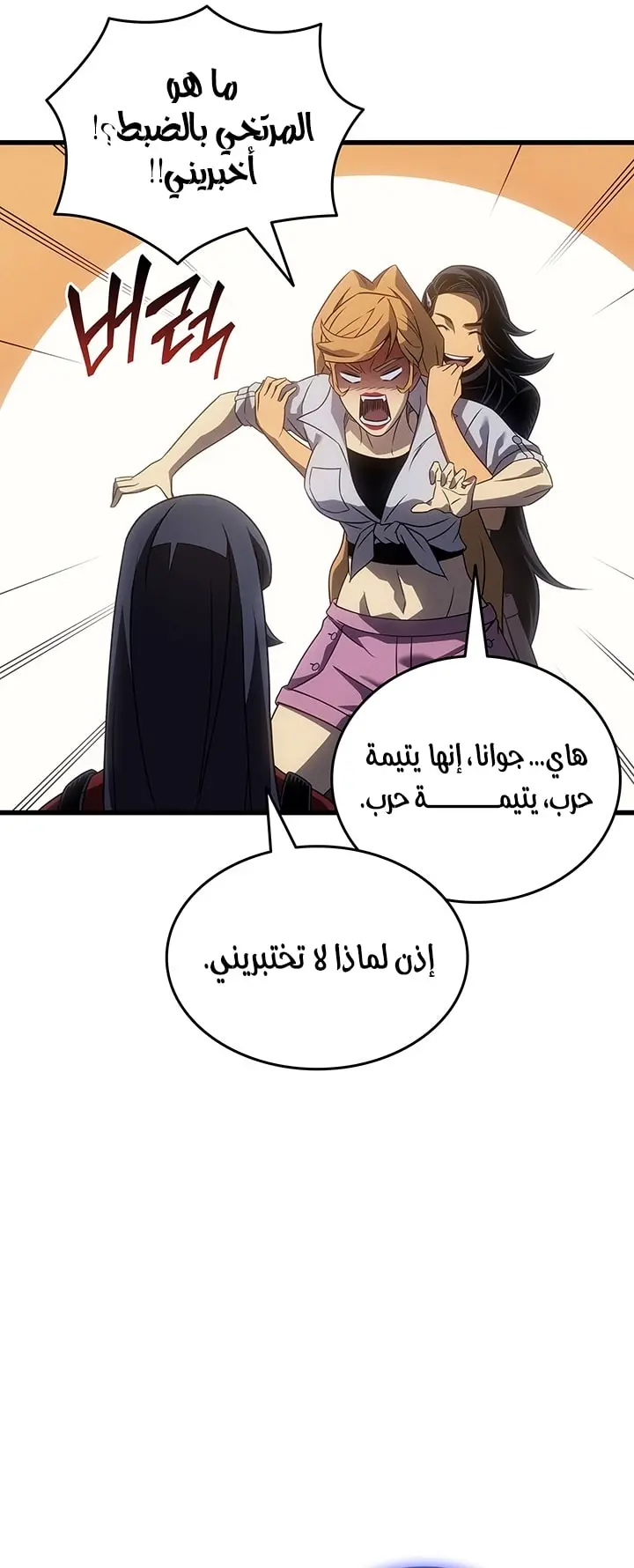 صفحة 9