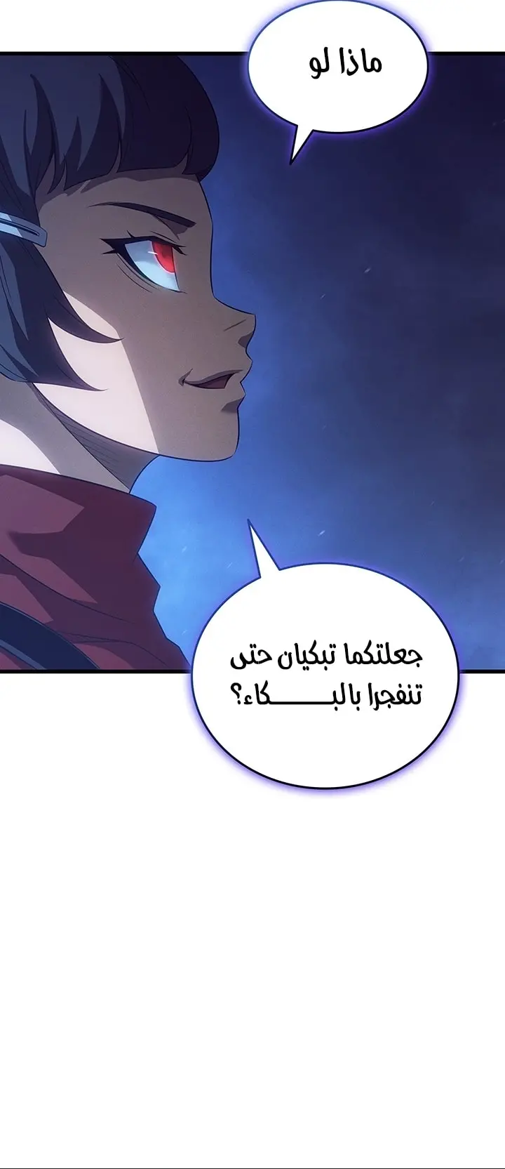 صفحة 10