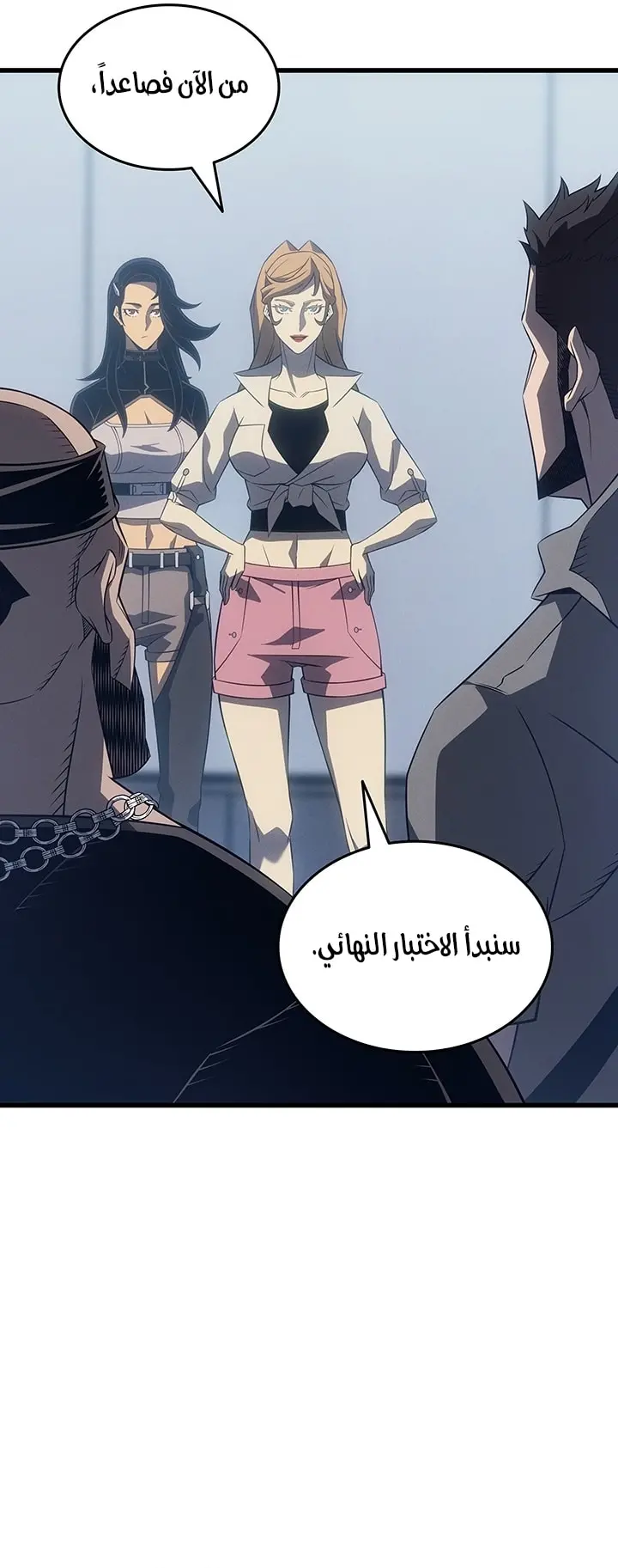 صفحة 14