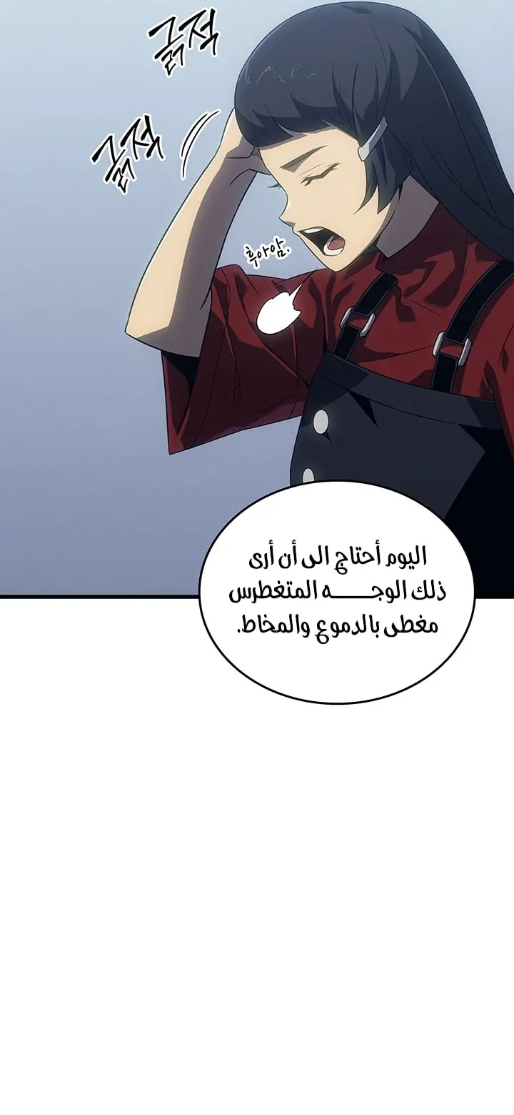 صفحة 16
