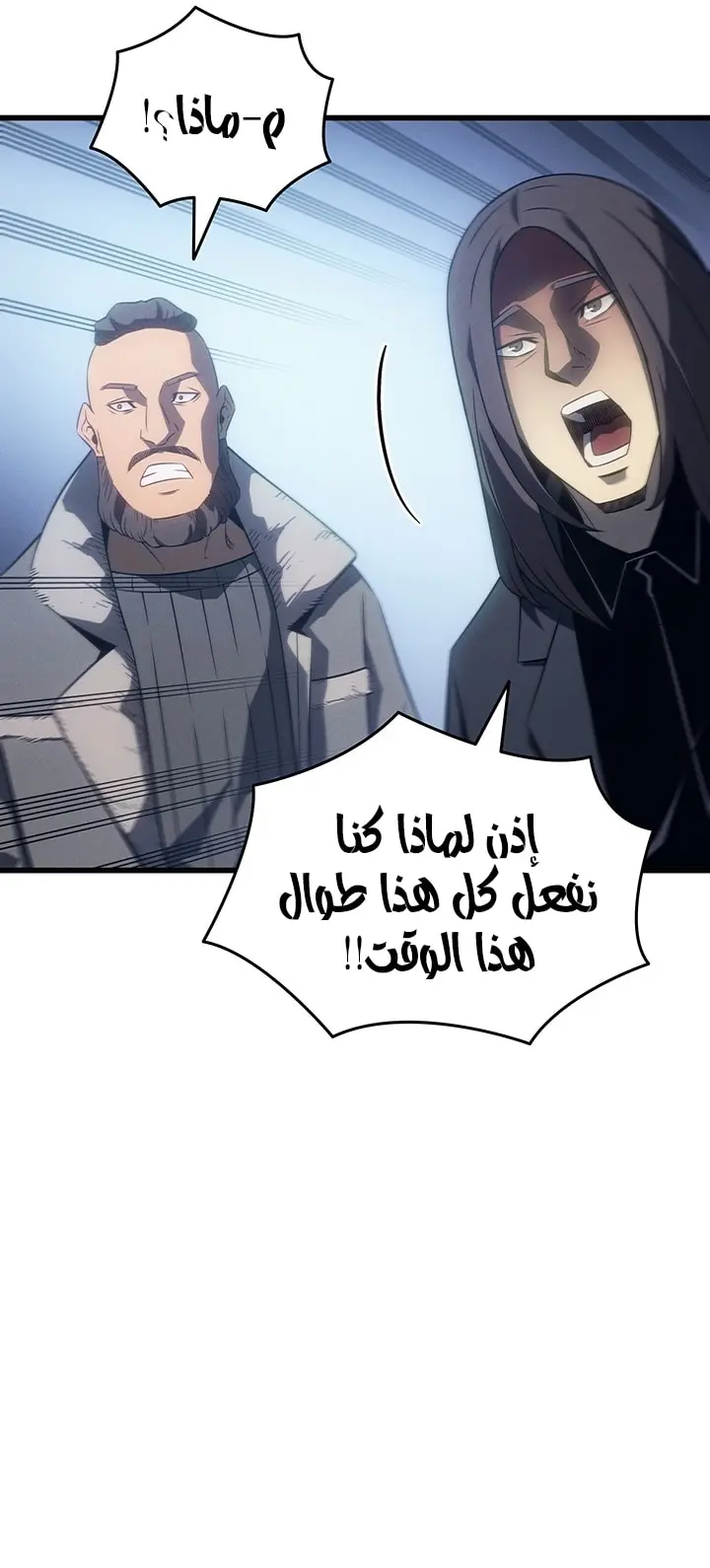 صفحة 18